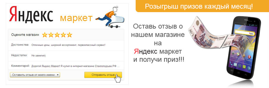 Яндекс Маркет Интернет Магазин Распродажа