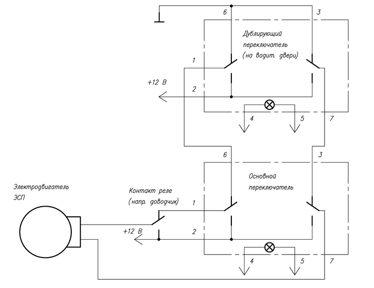 Схема подключения электростеклоподъемников форвард